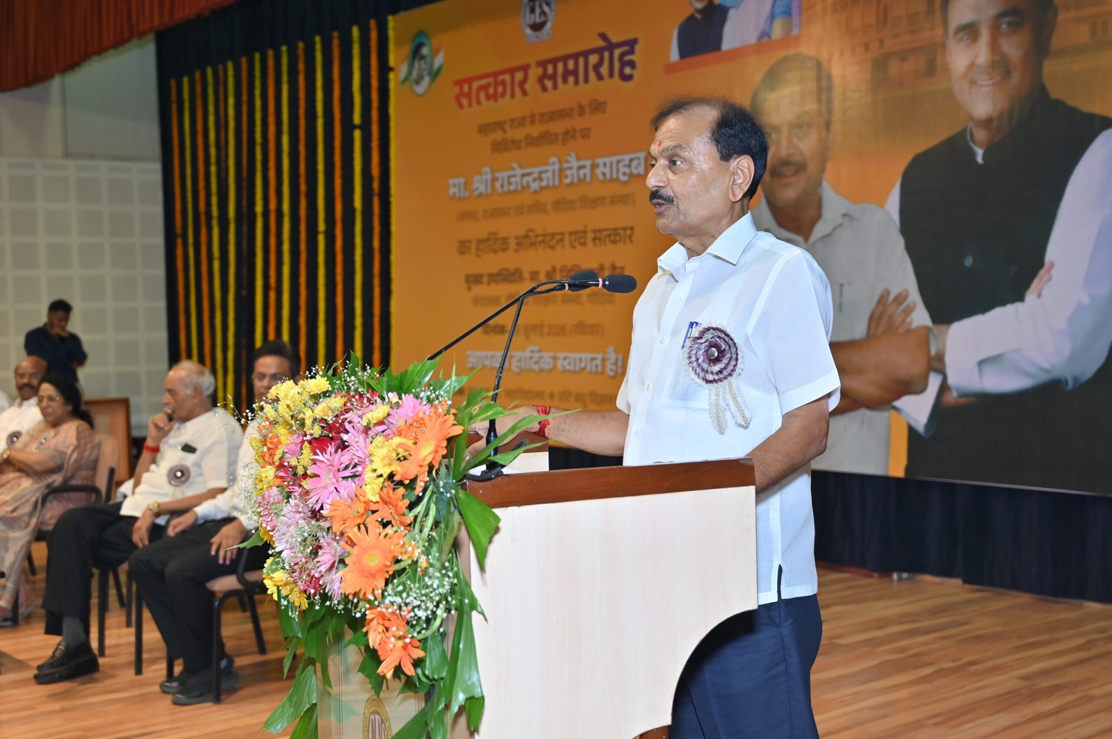 एकनिष्ठा व मेहनत हेच माझ्या यशाचे गमक – खासदार राजेंद्र जैन