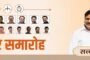 *पूज्य संत तुकड्याबाबा का सांसद राजेंद्र जैन ने लिया आशीर्वाद*