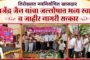 *खासदार प्रफुल पटेल ११ व १२ जुलै ला भंडारा – गोंदिया च्या दोन दिवसीय दौऱ्यावर*