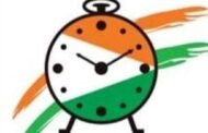 आज गोंदिया जिल्हा राष्ट्रवादी काँग्रेस कार्यकारिणीची बैठक