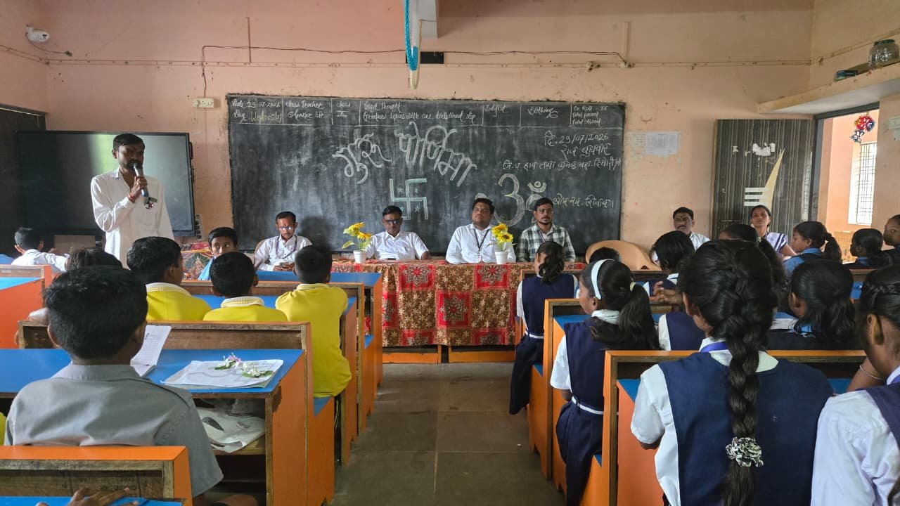 जिल्हा परिषद हायस्कूल तथा कनिष्ठ महाविद्यालय दिघोरी/ मोठी येथे गुरू पौर्णिमा उत्सव संपन्न