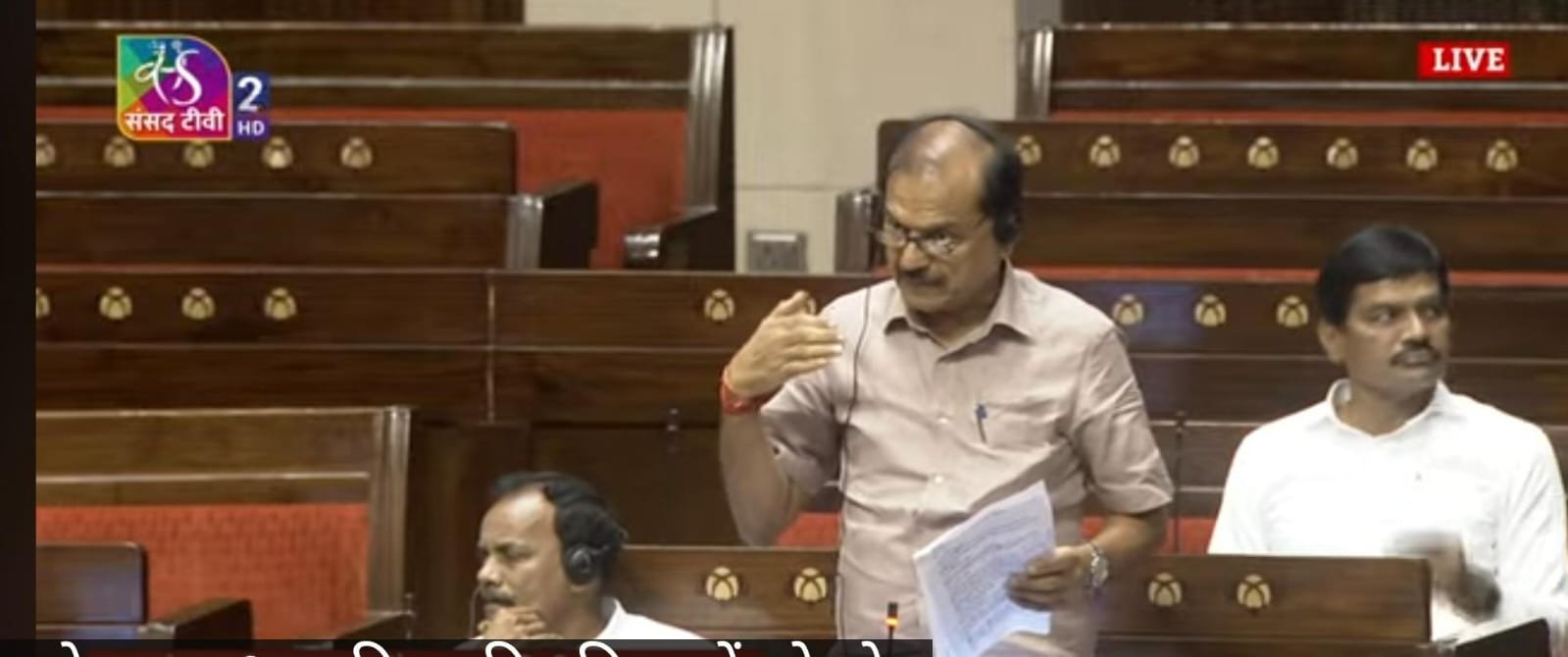 बँकर वही साक्ष विधेयकाला राष्ट्रवादी काँग्रेसचा पाठिंबा; खासदार राजेंद्र जैन यांची राज्यसभेत माहिती