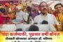 भारती वंडर किड्स स्कूल, रामनगर में कृष्ण जन्माष्टमी उत्साह के साथ मनाई