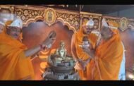 उत्तम त्याग धर्म पर सांसद राजेंद्र जैन पांड्या ने किया भगवानजी का अभिषेक